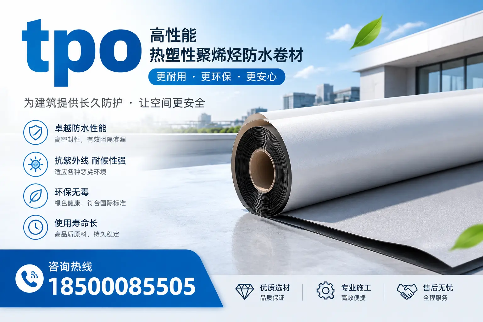 tpo产品质量评估标准，拉萨企业需掌握的关键要点